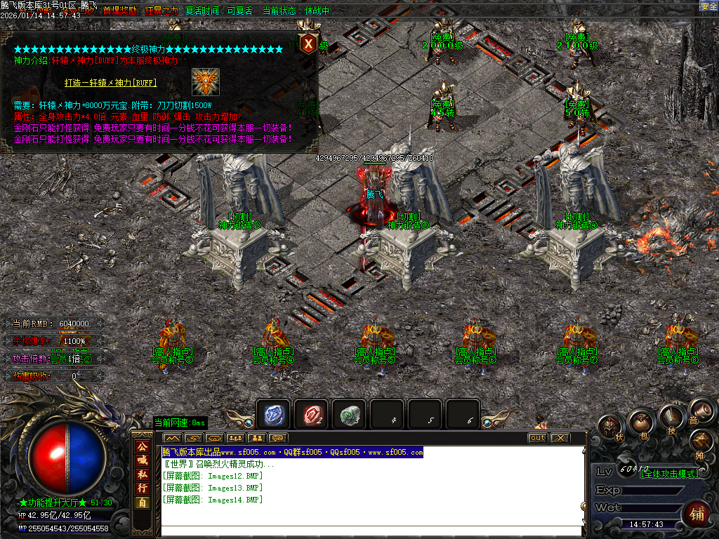 鸿途迷失白嫖篇单职业-多大陆