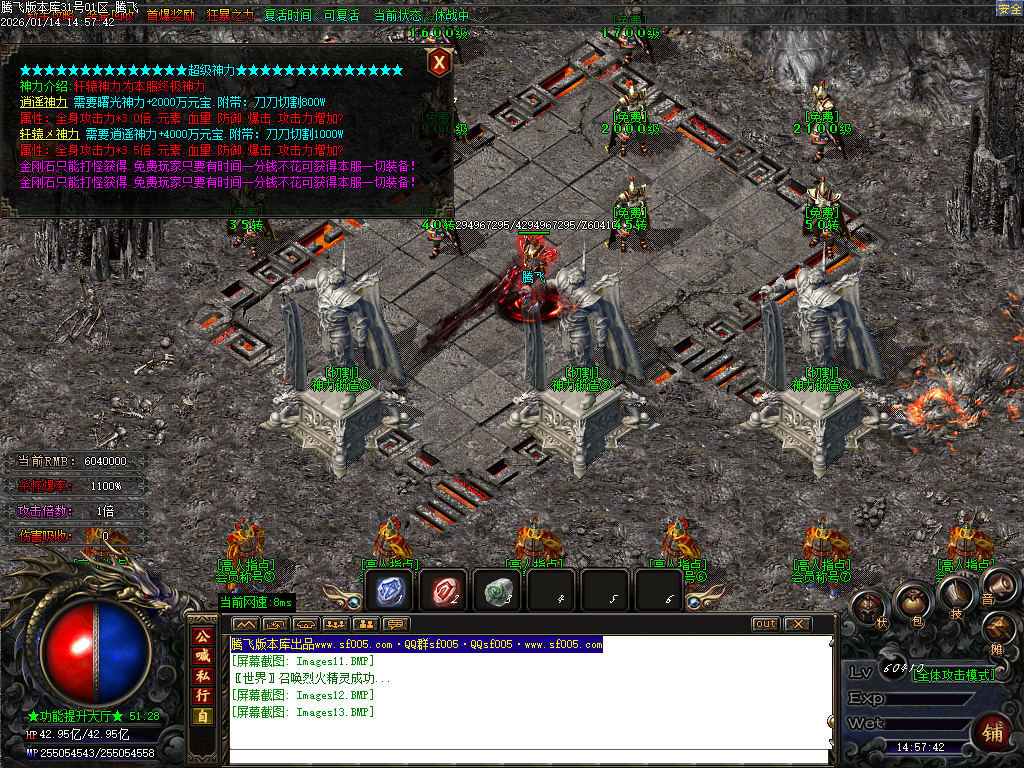 鸿途迷失白嫖篇单职业-多大陆