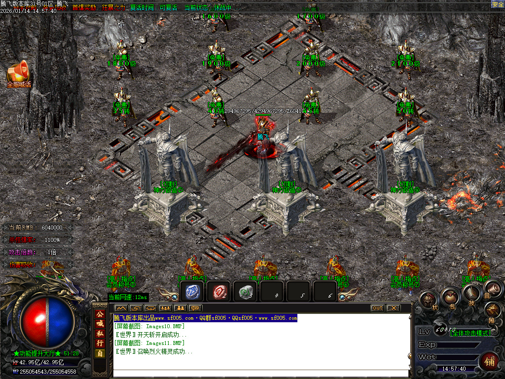 鸿途迷失白嫖篇单职业-多大陆