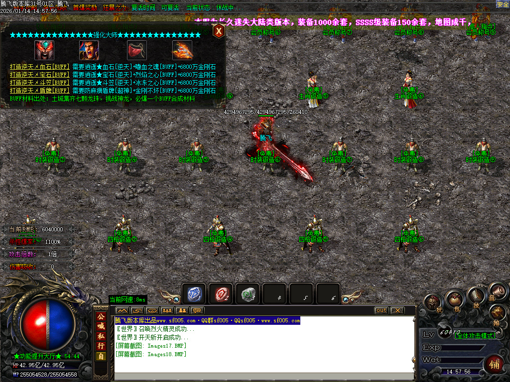 鸿途迷失白嫖篇单职业-多大陆