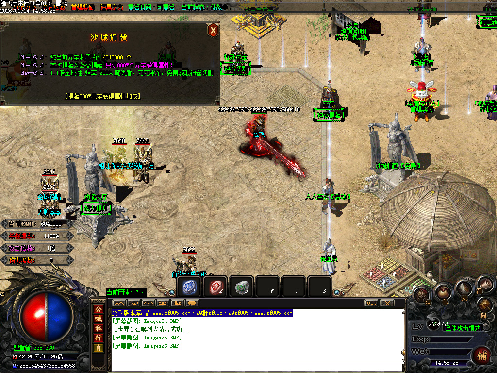 鸿途迷失白嫖篇单职业-多大陆