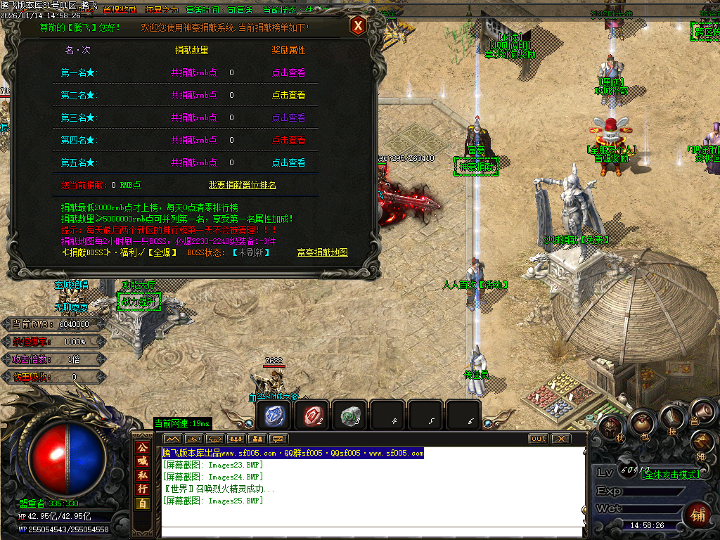 鸿途迷失白嫖篇单职业-多大陆