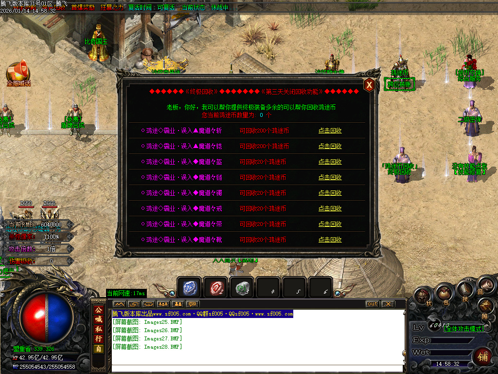 鸿途迷失白嫖篇单职业-多大陆