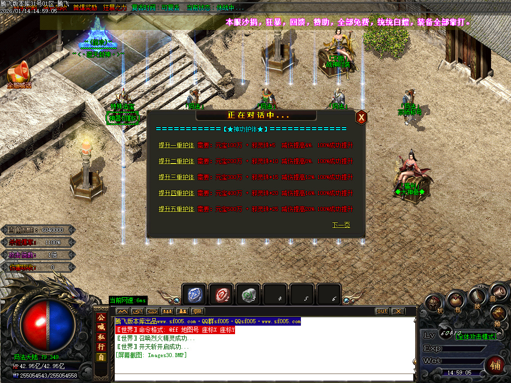 鸿途迷失白嫖篇单职业-多大陆