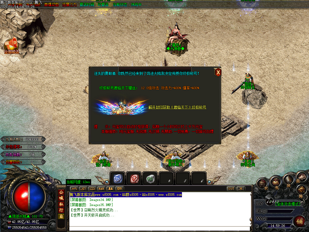 鸿途迷失白嫖篇单职业-多大陆