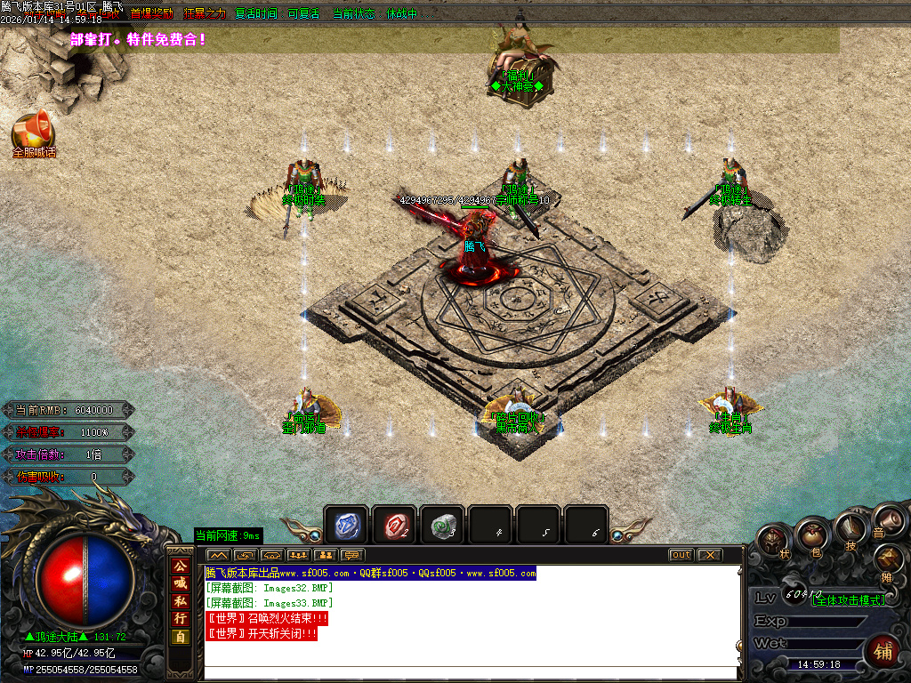 鸿途迷失白嫖篇单职业-多大陆