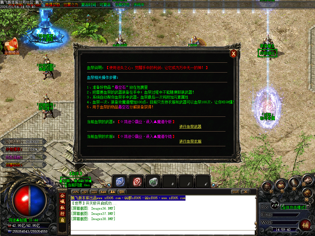 鸿途迷失白嫖篇单职业-多大陆