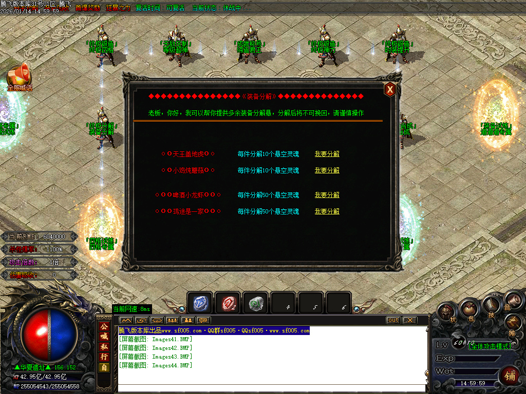 鸿途迷失白嫖篇单职业-多大陆