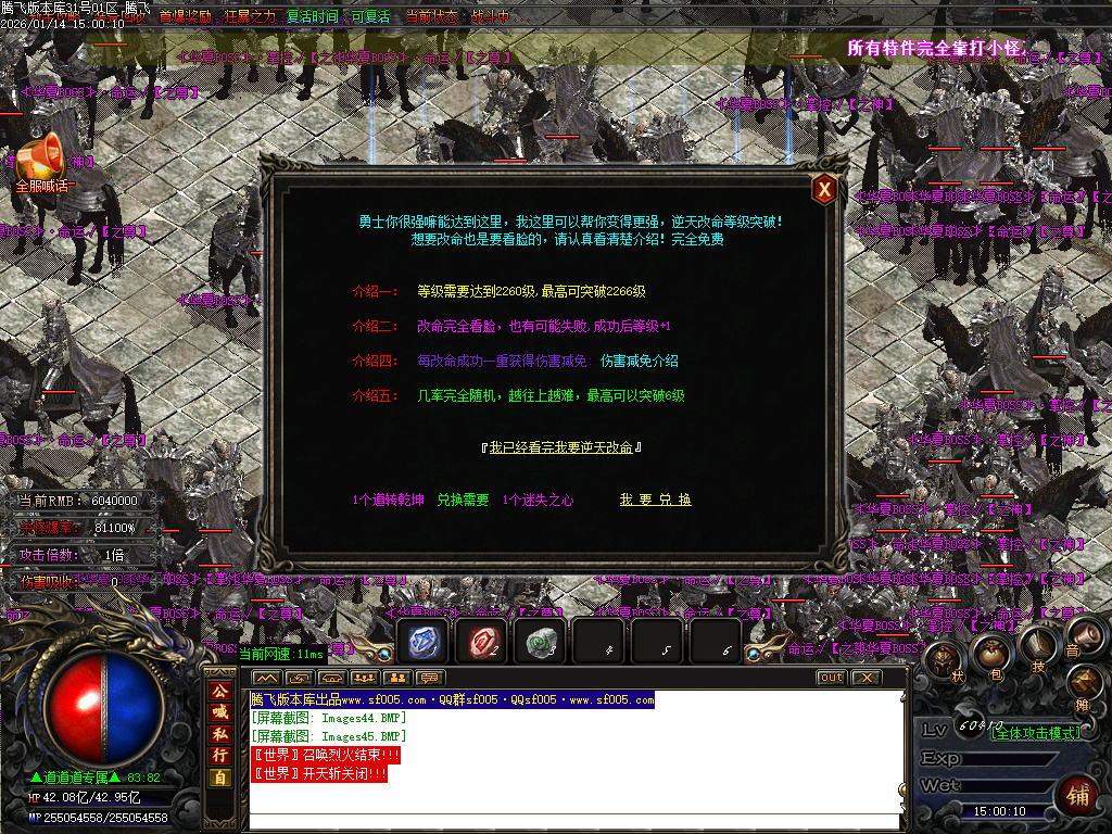 鸿途迷失白嫖篇单职业-多大陆