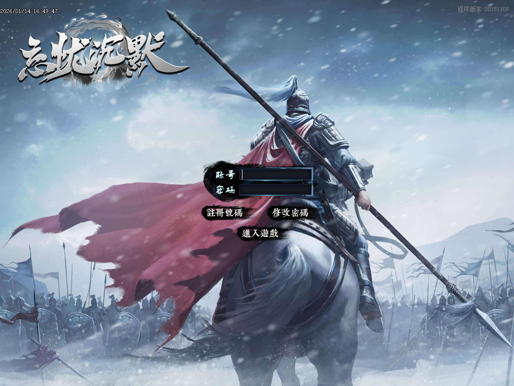 迷失仙岛专属神器单职业-四大陆