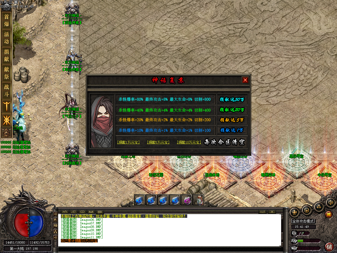 神话复苏剧情专属单职业-六大陆