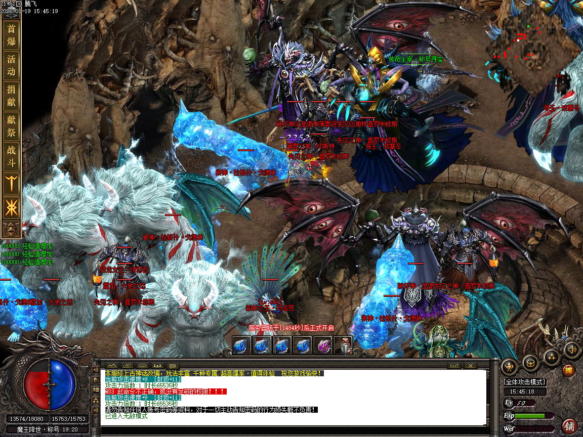 神话复苏剧情专属单职业-六大陆