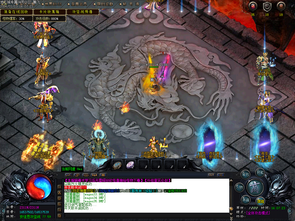 重返地下城沉默专属单职业-多大陆