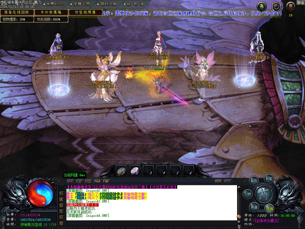 重返地下城沉默专属单职业-多大陆