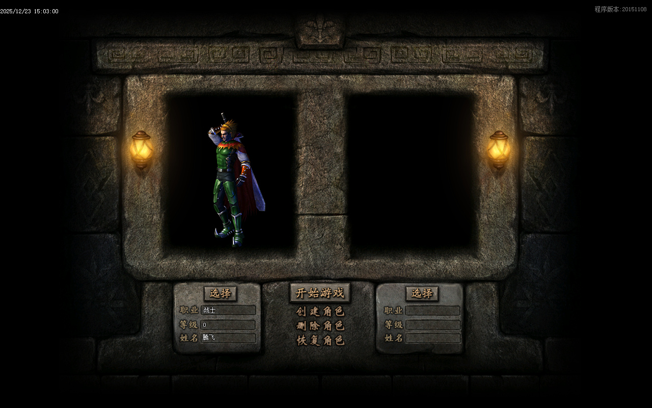 新龙王迷失第二季单职业传奇轮-六大陆-ESP插件