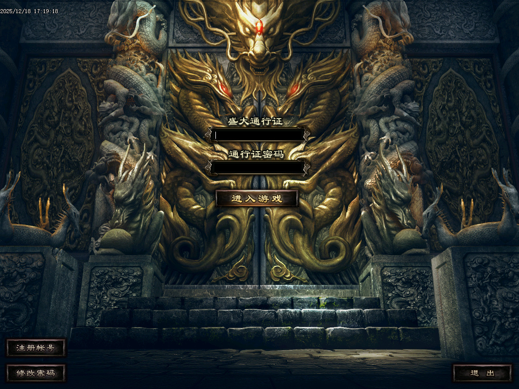 小米暗黑复古微变三职业-GXX引擎