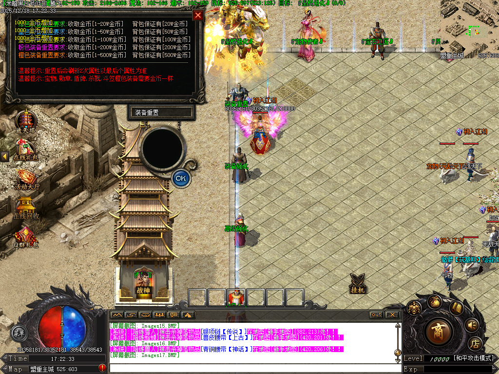 小米暗黑复古微变三职业-GXX引擎