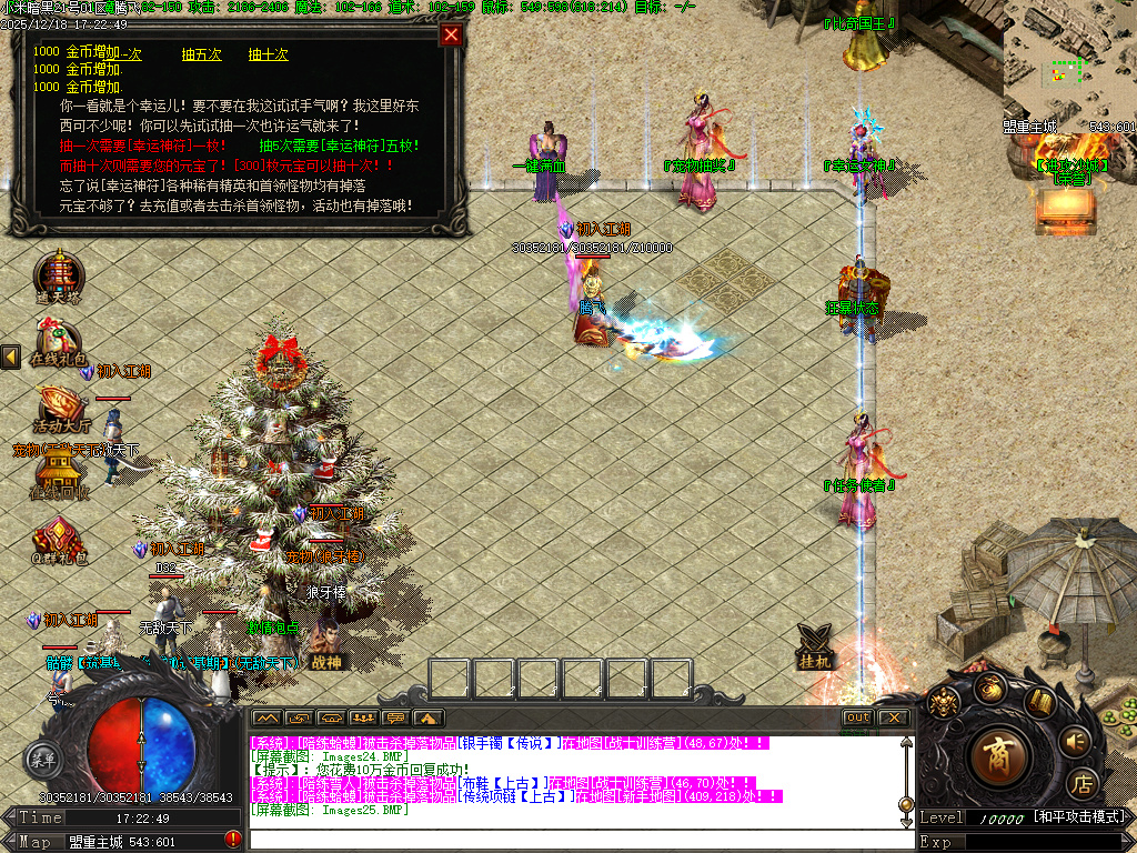 小米暗黑复古微变三职业-GXX引擎