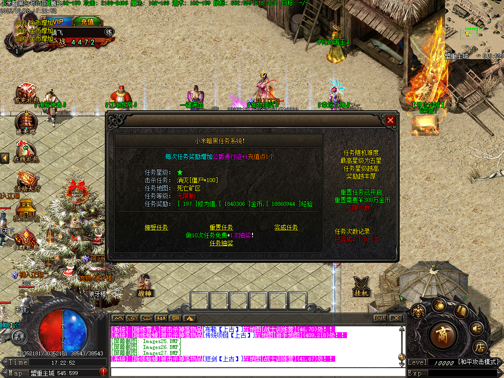 小米暗黑复古微变三职业-GXX引擎