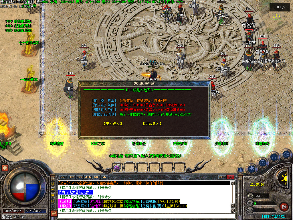 昔日沉默三职业-翎风引擎