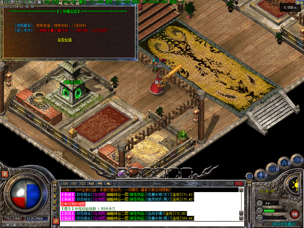 昔日沉默三职业-翎风引擎