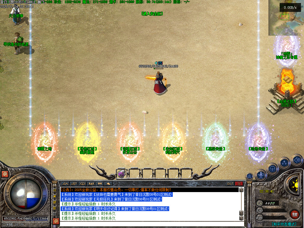 昔日沉默三职业-翎风引擎