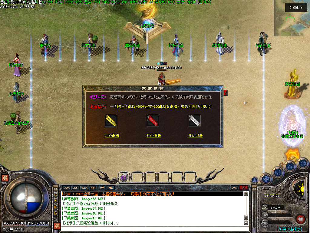 昔日沉默三职业-翎风引擎