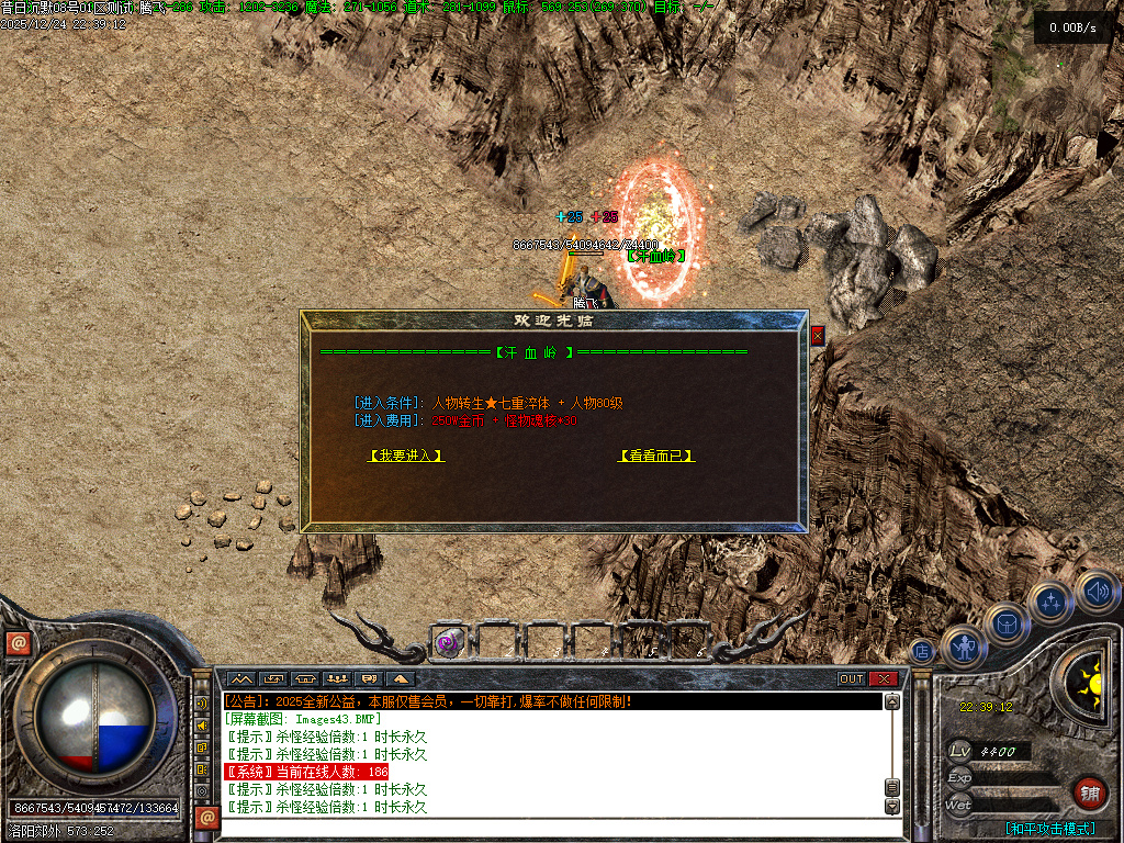 昔日沉默三职业-翎风引擎