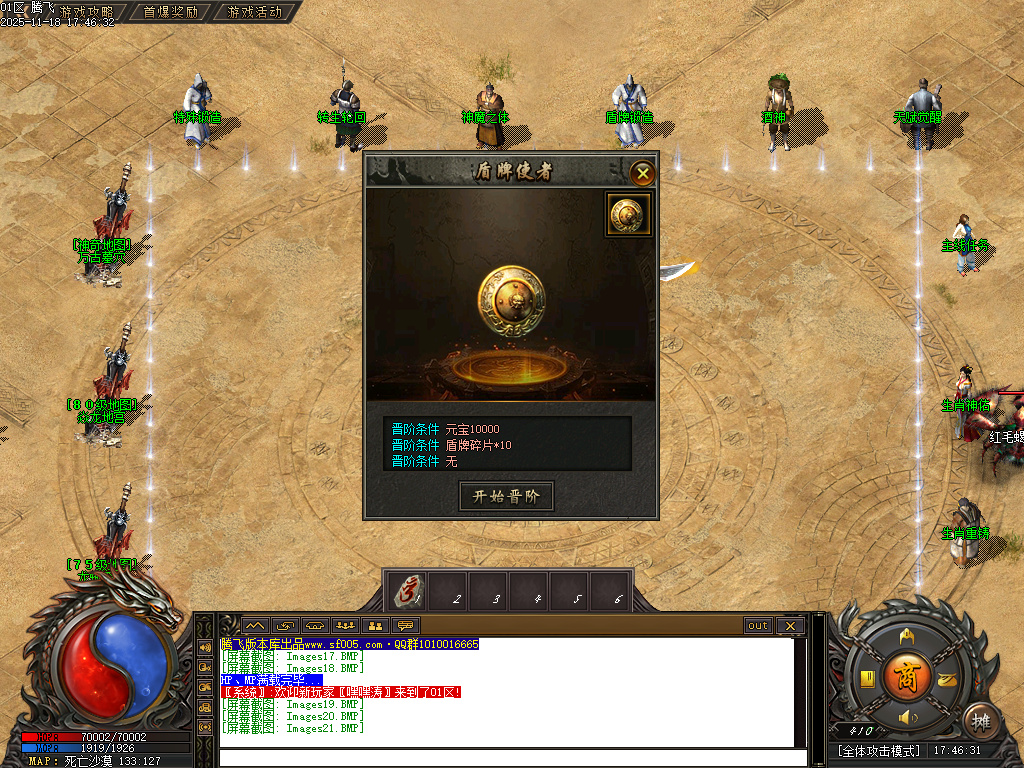 1.85侍魂微变元素三职业-新GOM