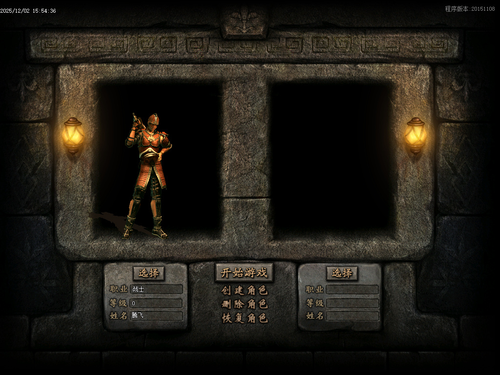 神异沉默专属神器单职业-四大陆-ESP插件SD插件