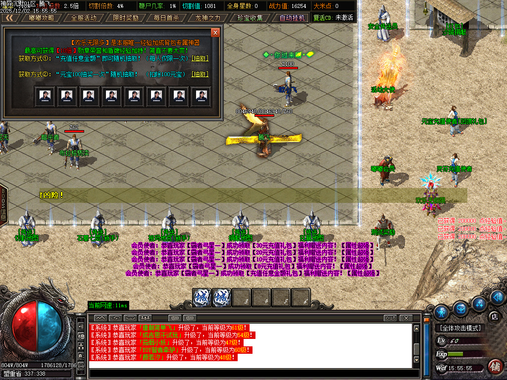 神异沉默专属神器单职业-四大陆-ESP插件SD插件