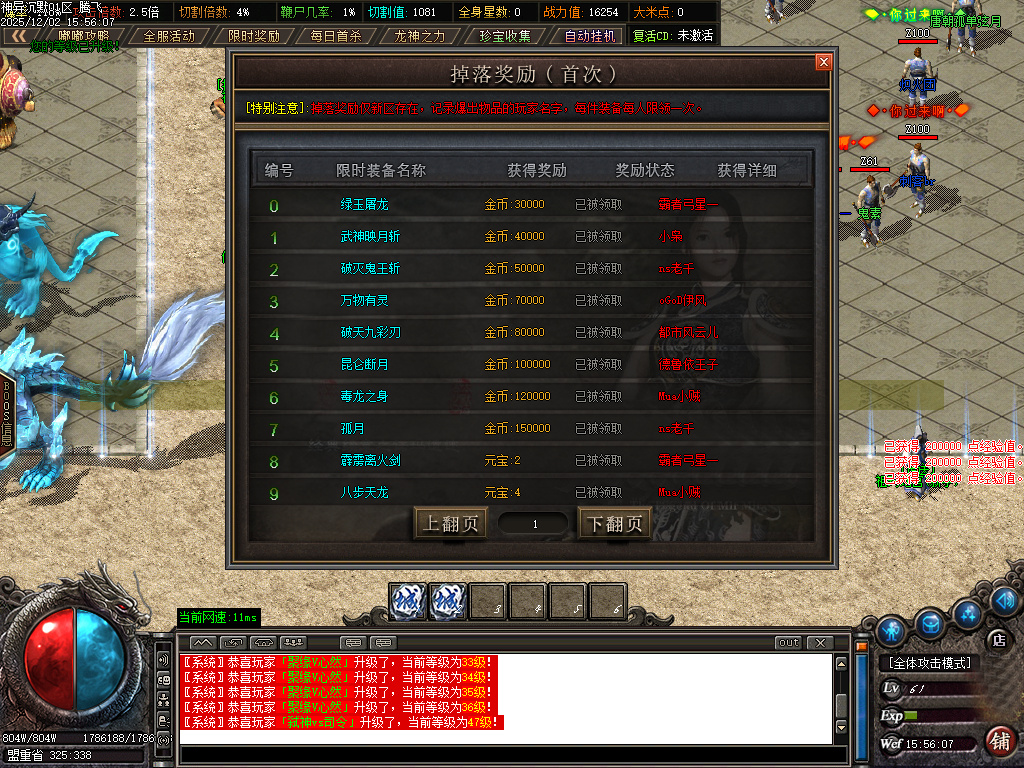 神异沉默专属神器单职业-四大陆-ESP插件SD插件