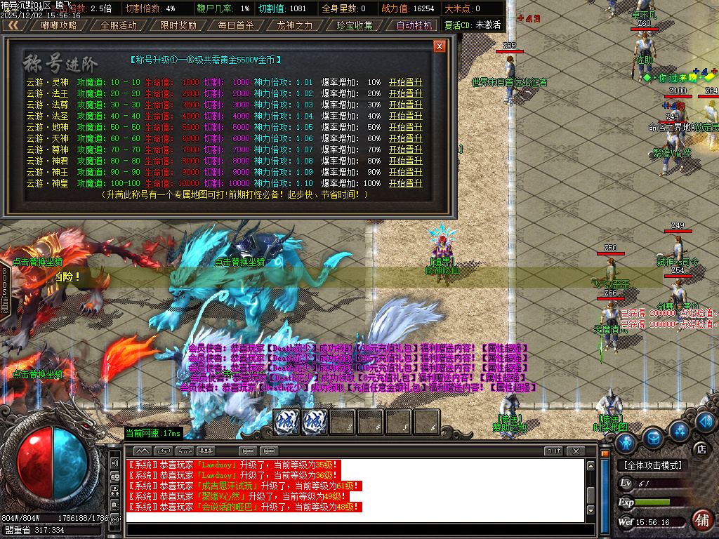 神异沉默专属神器单职业-四大陆-ESP插件SD插件