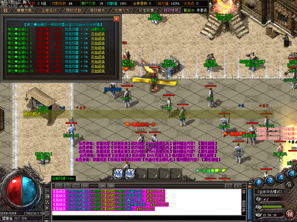 神异沉默专属神器单职业-四大陆-ESP插件SD插件