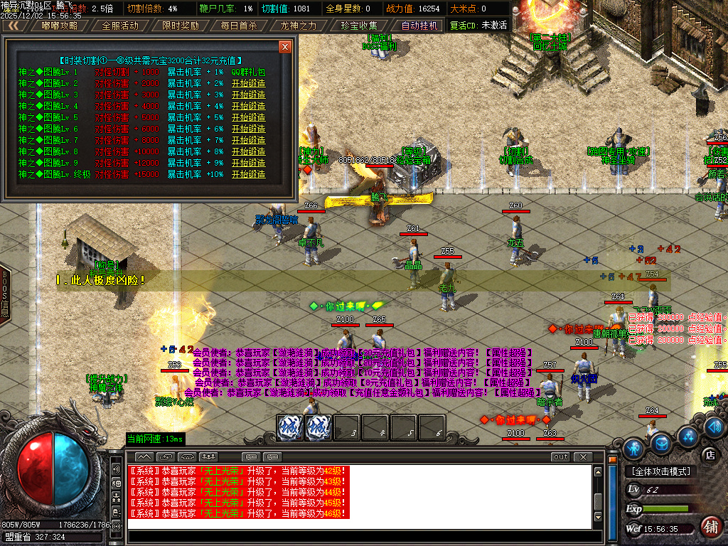 神异沉默专属神器单职业-四大陆-ESP插件SD插件