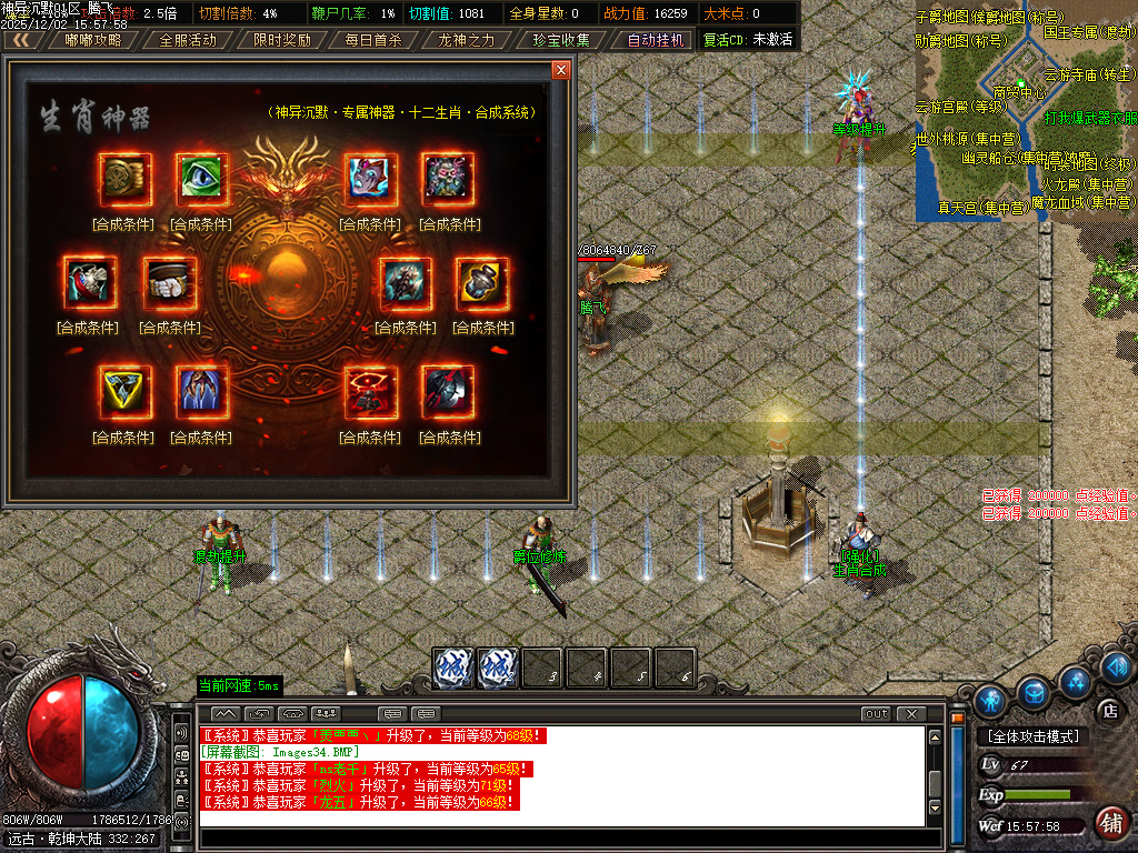 神异沉默专属神器单职业-四大陆-ESP插件SD插件