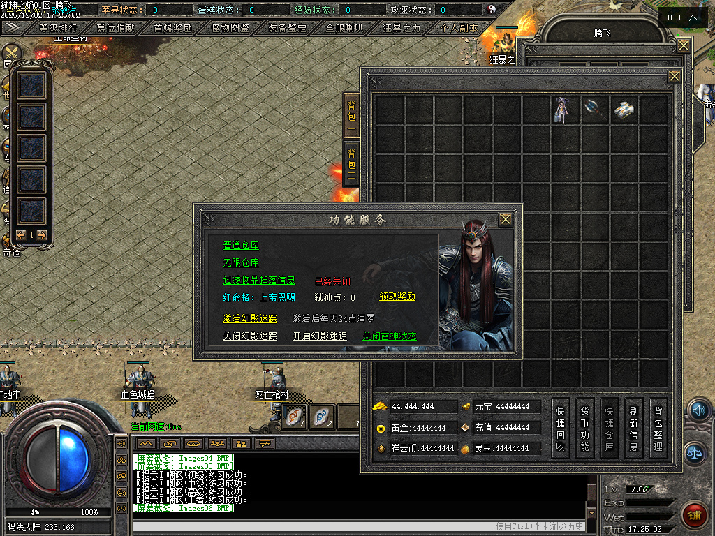 弑神之焰专属神器攻速单职业-10大陆