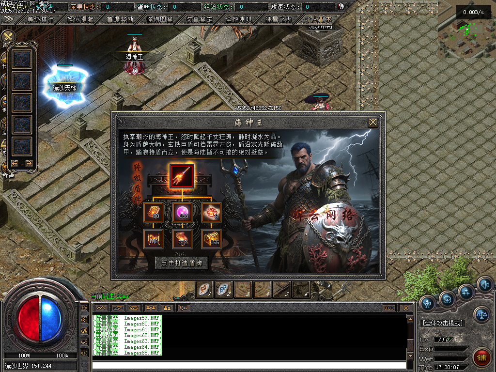 弑神之焰专属神器攻速单职业-10大陆