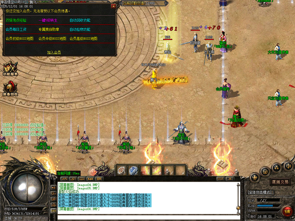 神话悟空复古迷失专属攻速单职业-七大陆-ESP插件-SD插件