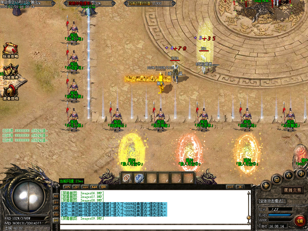 神话悟空复古迷失专属攻速单职业-七大陆-ESP插件-SD插件