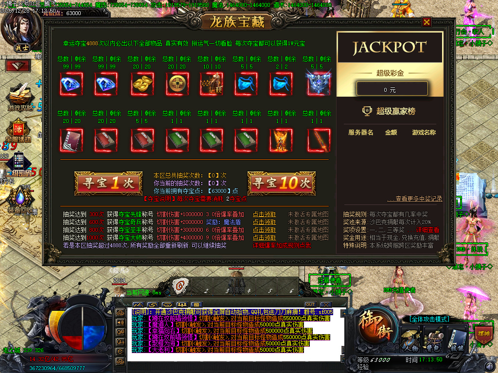 难忘小姨超变神器无限刀单职业-七大陆-ESP插件-SD插件