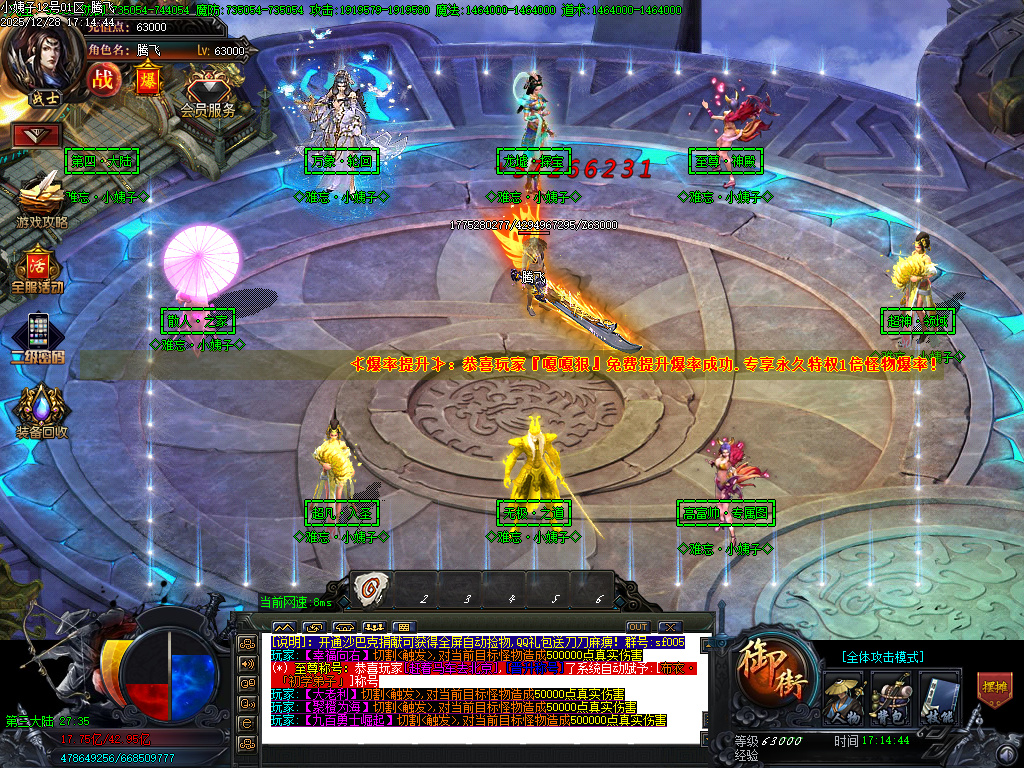 难忘小姨超变神器无限刀单职业-七大陆-ESP插件-SD插件