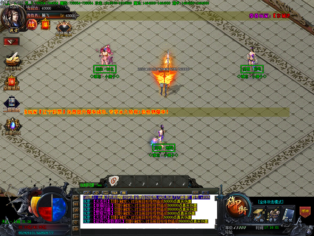 难忘小姨超变神器无限刀单职业-七大陆-ESP插件-SD插件