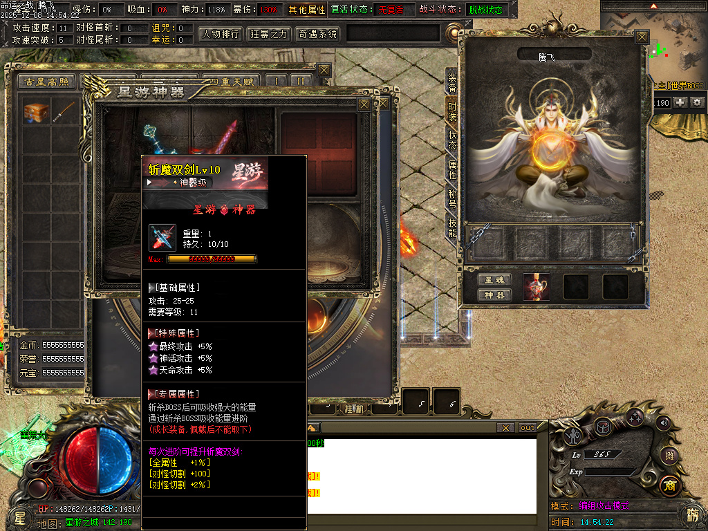 命运之战大型沉默单职业-五大陆