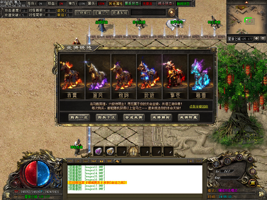 命运之战大型沉默单职业-五大陆