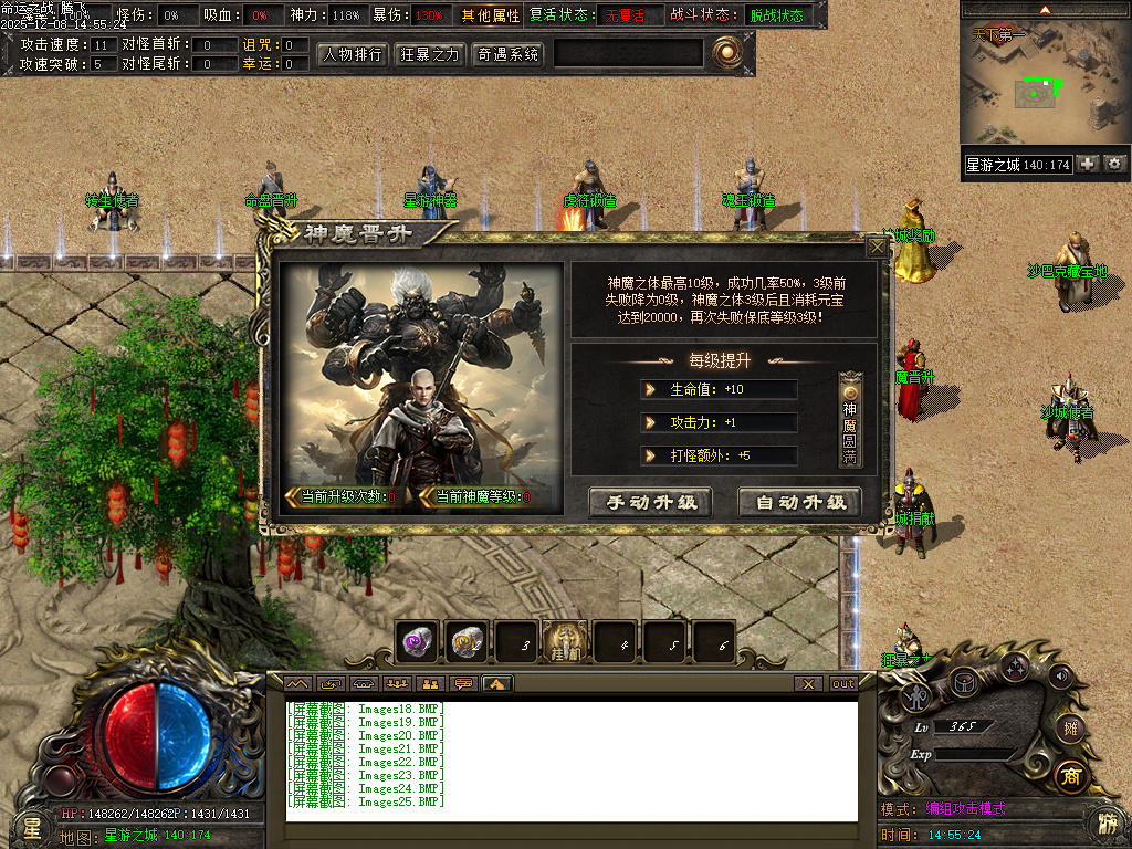 命运之战大型沉默单职业-五大陆