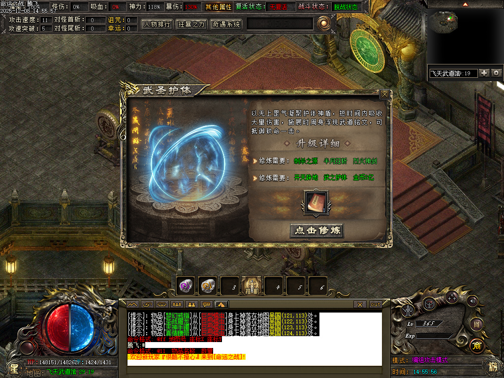 命运之战大型沉默单职业-五大陆