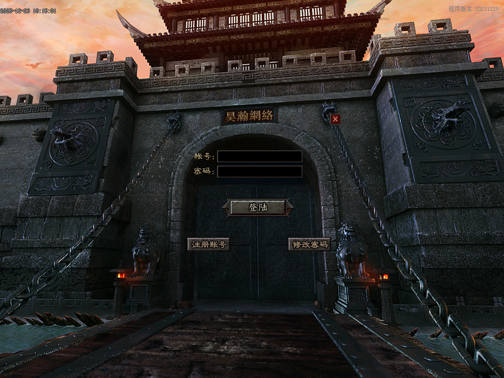 龍凰迷失激情神器单职业