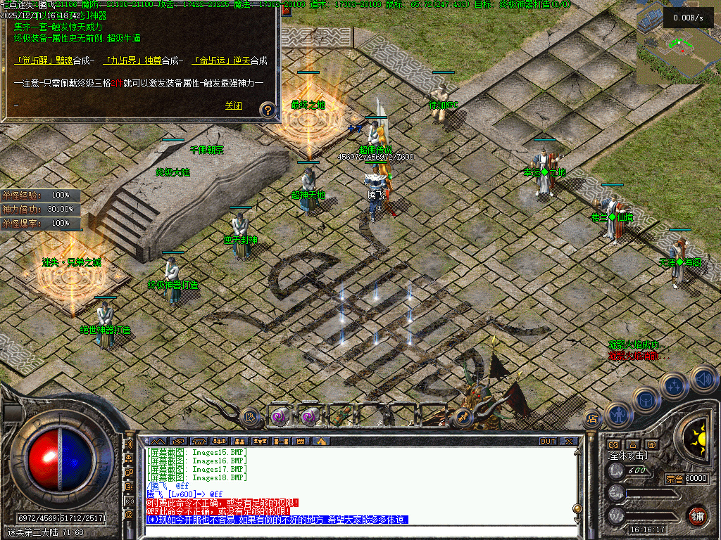 龙隐迷失傲世复古三职业