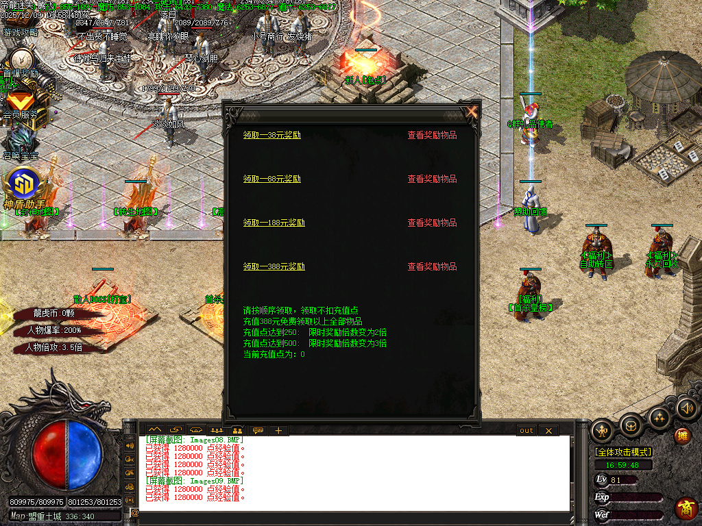 龙虎迷失妖杀无限刀单职业-ESP插件